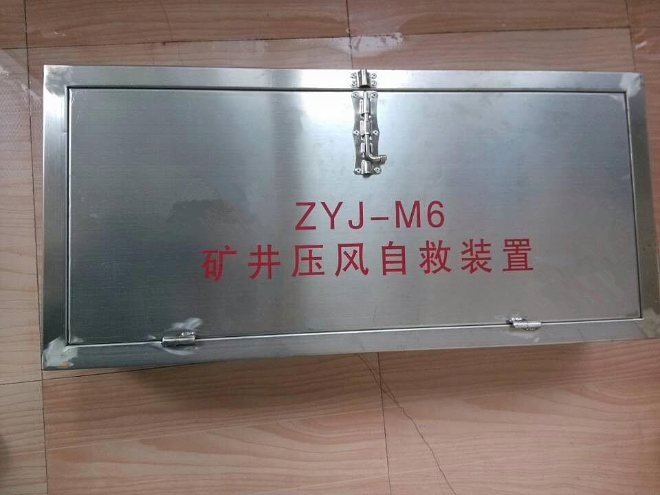 既要礦山箱式壓風自救裝置質量好還要價格低，這也太難了