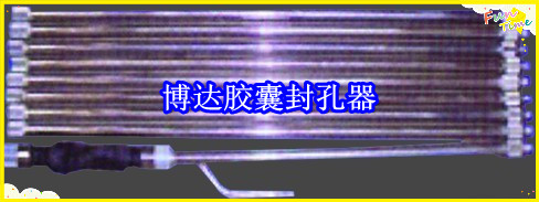 鶴壁博達(dá)廠家銷售JN型膠囊封孔器線上接單，歡迎您下單。